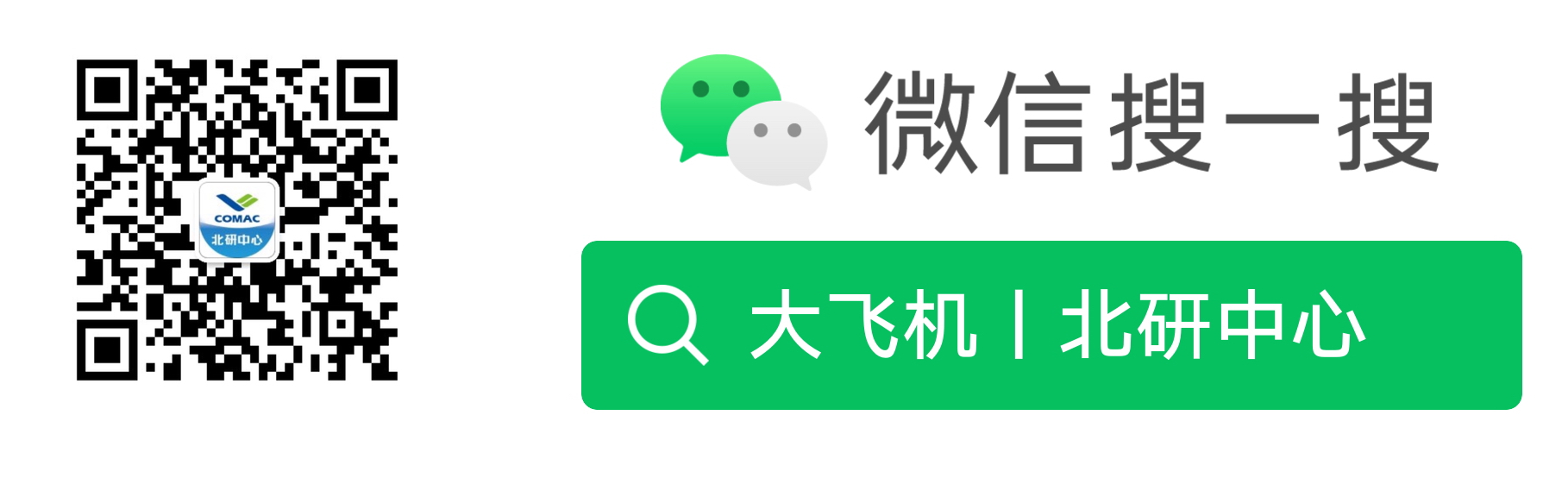 扫码_搜索联合传播样式-白色版.jpg
